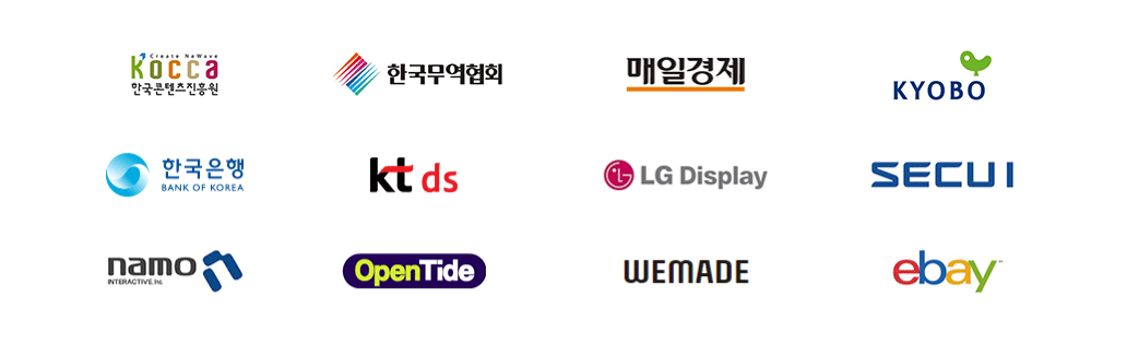 채용업체 - 국내