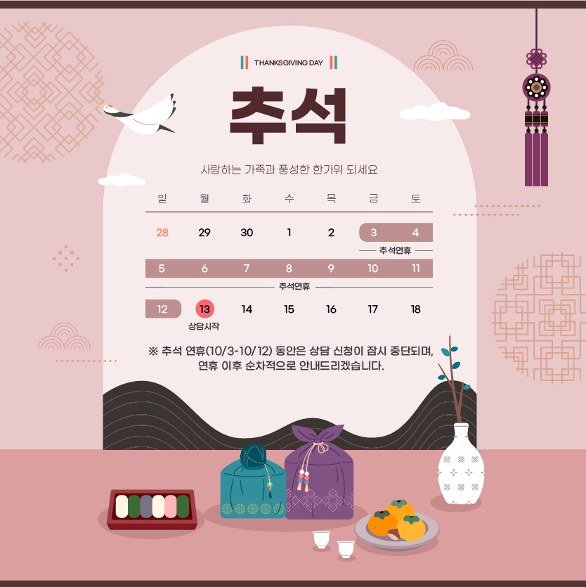 DSA 메인 팝업